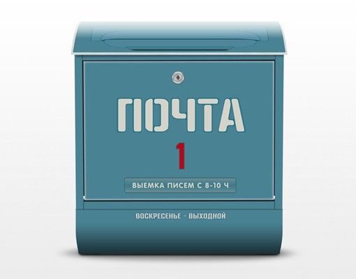 Postkasser In Russia