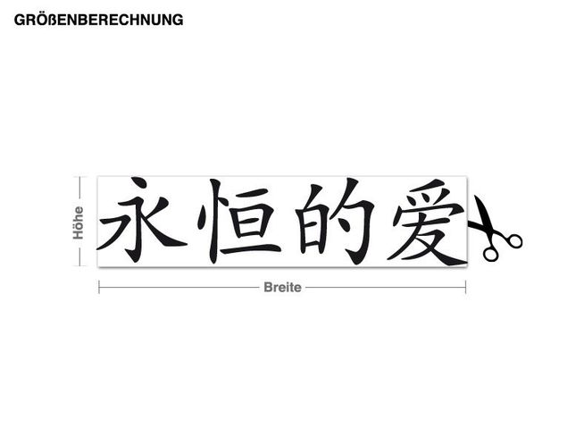 køkken dekorationer Chinese Character for Eternal Love
