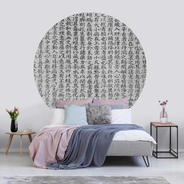Moderne tapet Chinese Characters Black And White