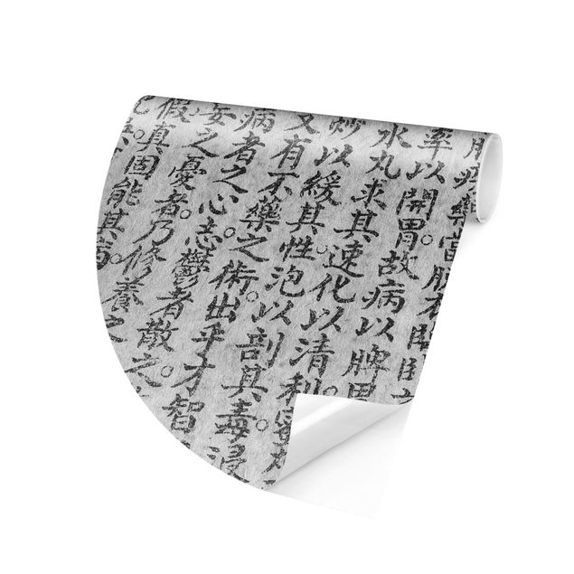 Vintage tapet Chinese Characters Black And White