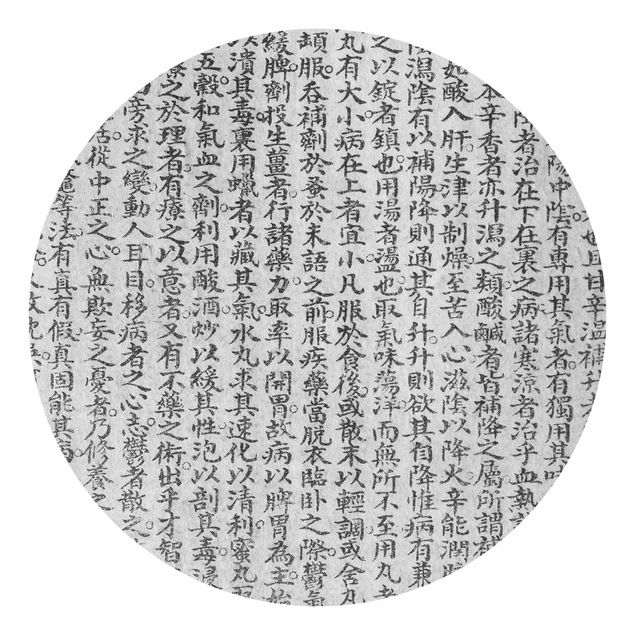 Tapet sort hvid Chinese Characters Black And White